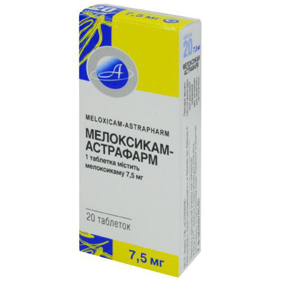 Мелоксикам-Астрафарм таблетки 7.5мг №20.